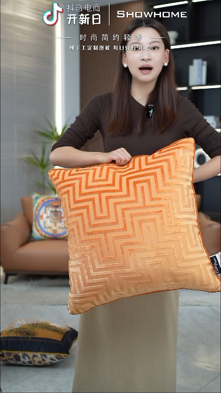 迷宫南瓜色55X55带芯