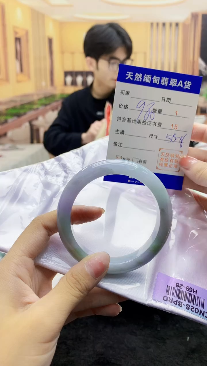 【闪购商品】翡翠手镯未镶嵌     H69-28