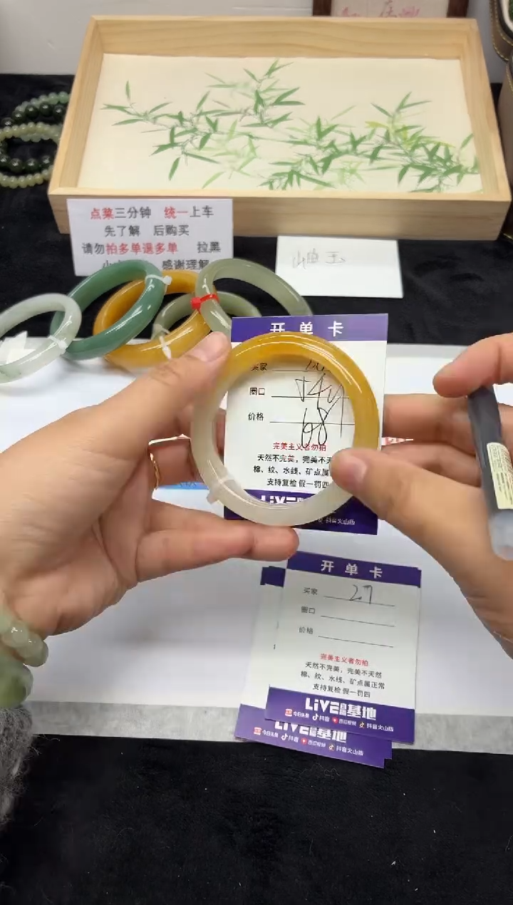 未镶嵌手镯石英质玉26