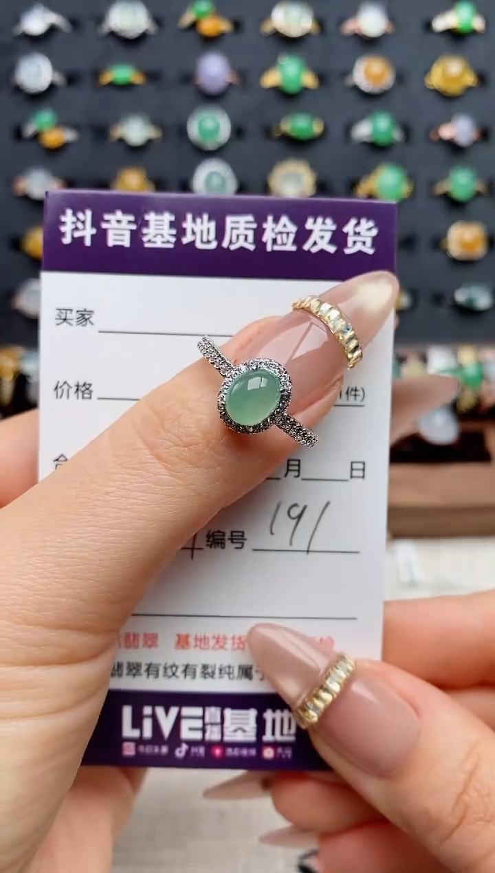 银S925镶嵌戒指翡翠.