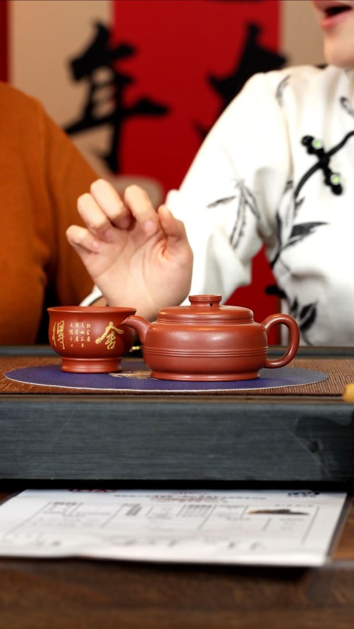 【闪购商品】紫砂茶壶YLY 红泥 线韵 200cc