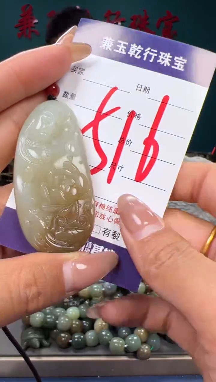 【闪购商品】和田玉颈饰未镶嵌和田玉