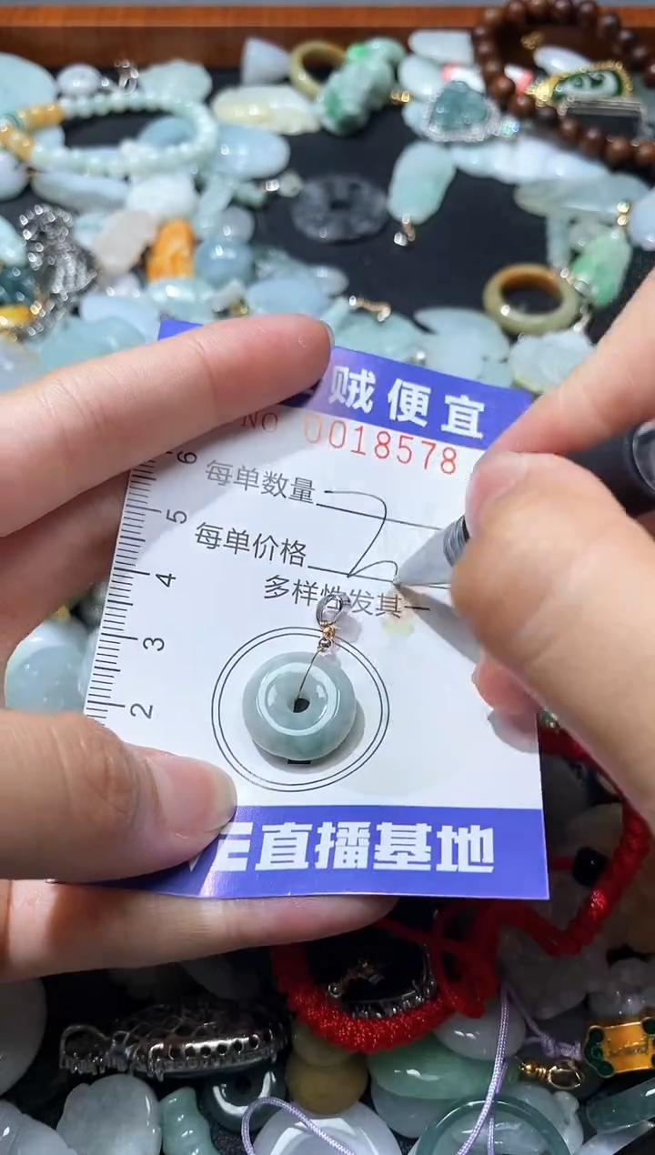 翡翠未镶嵌颈饰闪购0018578