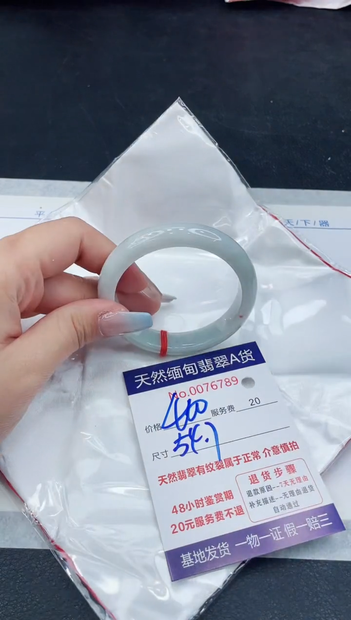 【闪购商品】翡翠手镯未镶嵌111111111111