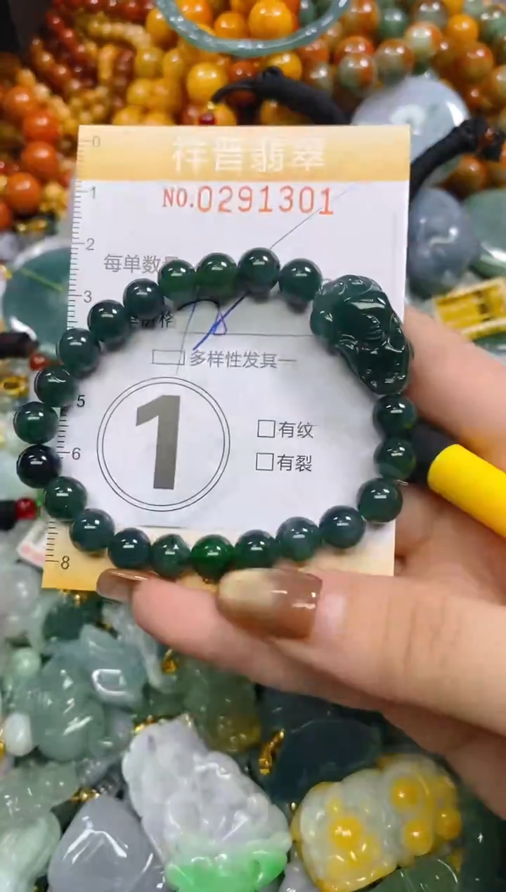 颈饰未镶嵌翡翠闪购0291301多样性发其一