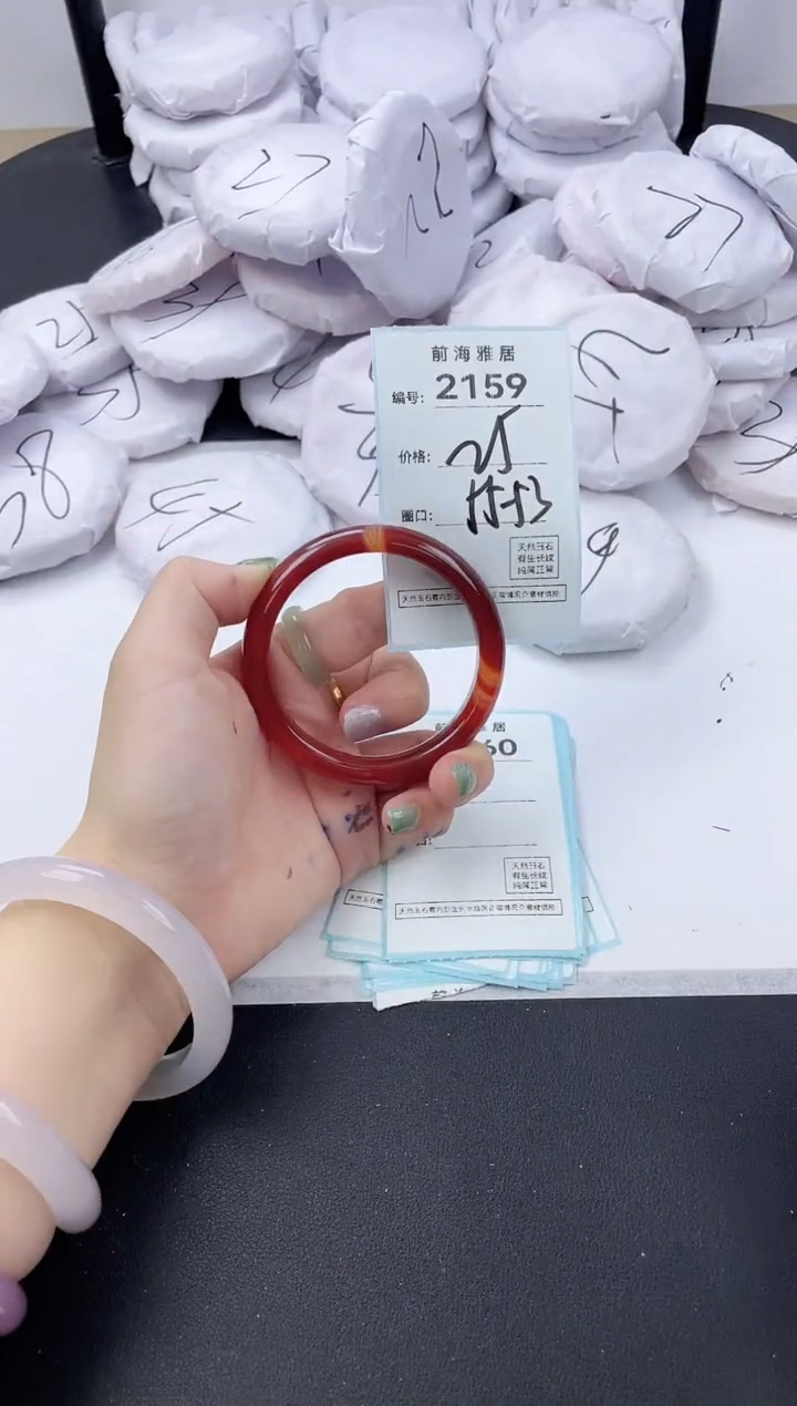 【闪购商品】玛瑙/玉髓手镯未镶嵌2159