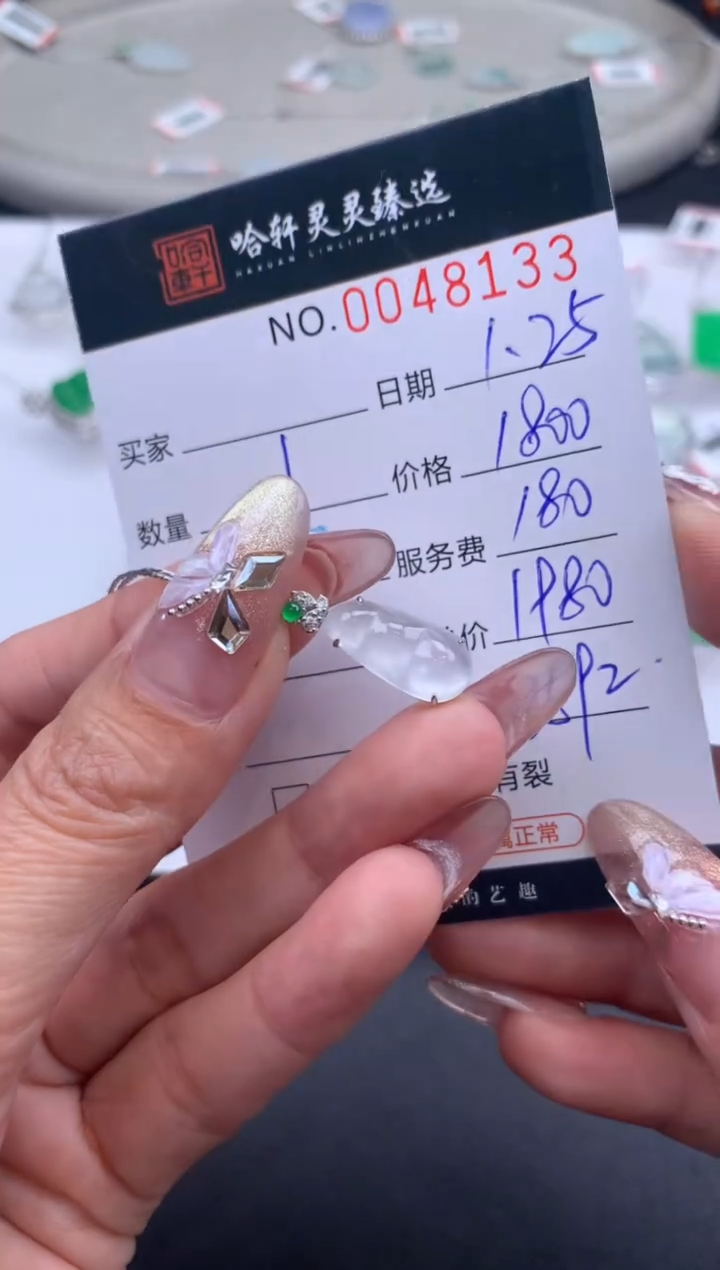 【闪购商品】翡翠挂件未镶嵌哈轩 挂件1