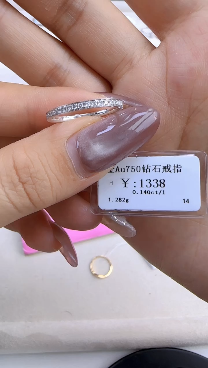 【闪购商品】钻石戒指/指环18K金镶嵌119900