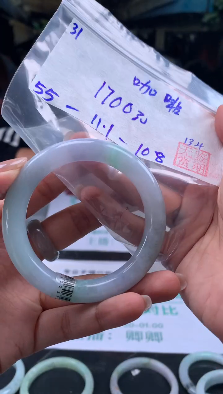 【闪购商品】翡翠手镯未镶嵌翡翠手镯 下单联系小耳机#31