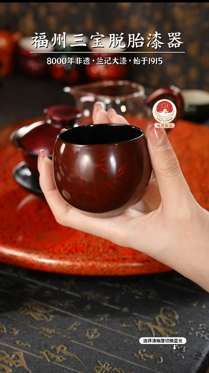 【闪购商品】大漆漆器 许德越老师制赤宝砂脱胎金竹杯