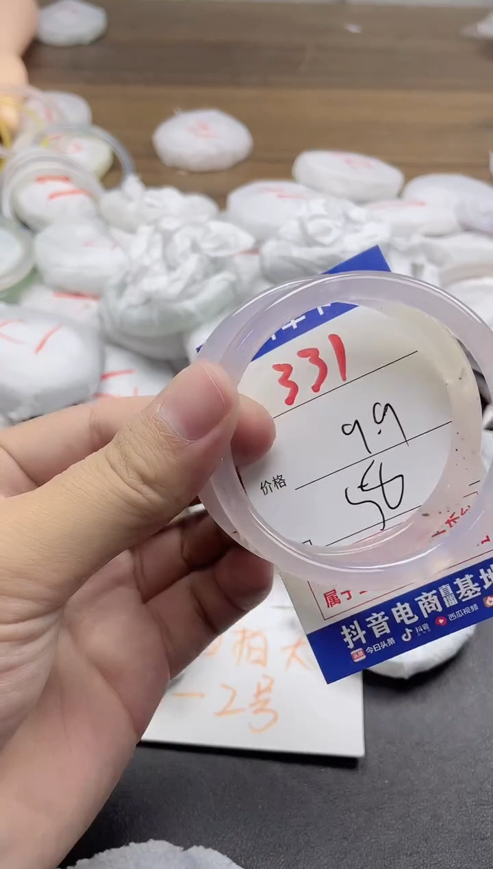 【闪购商品】玛瑙/玉髓手镯未镶嵌331