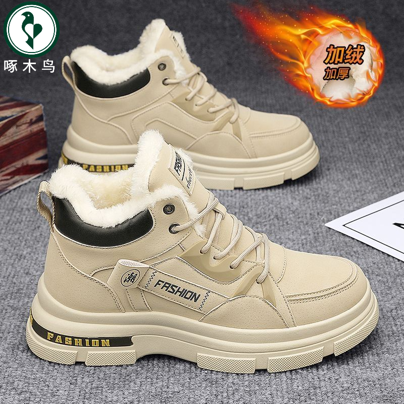 【正品】啄木鸟男鞋冬季新款加绒特厚保暖防滑防寒雪地冬季棉鞋男款