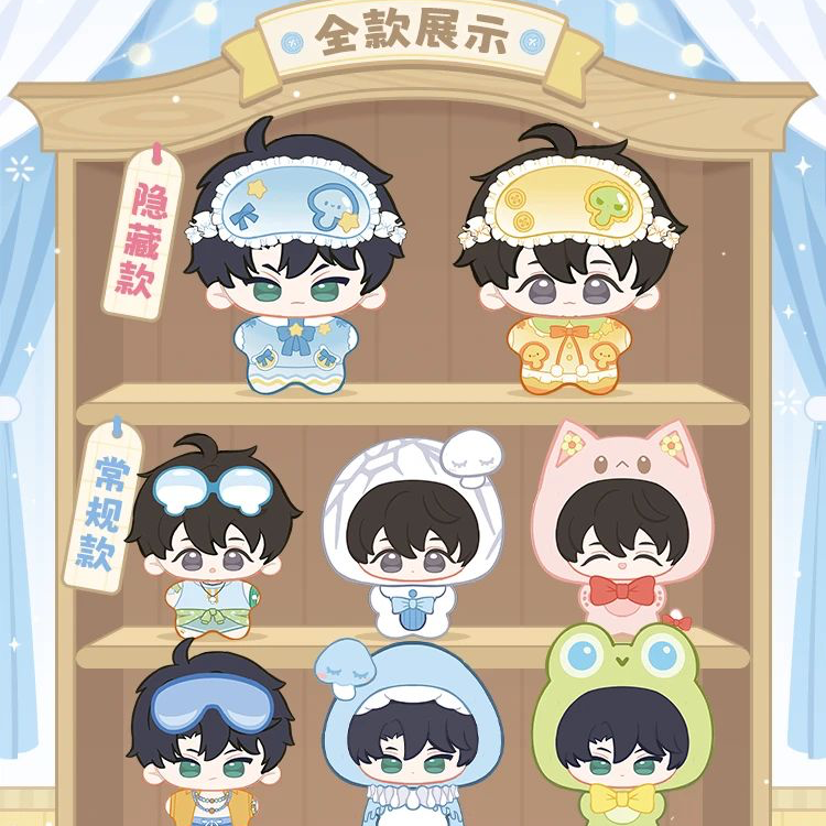 【平拆】快看-《小蘑菇玩具》蘑菇衣橱系列-毛绒挂件盲盒小沛