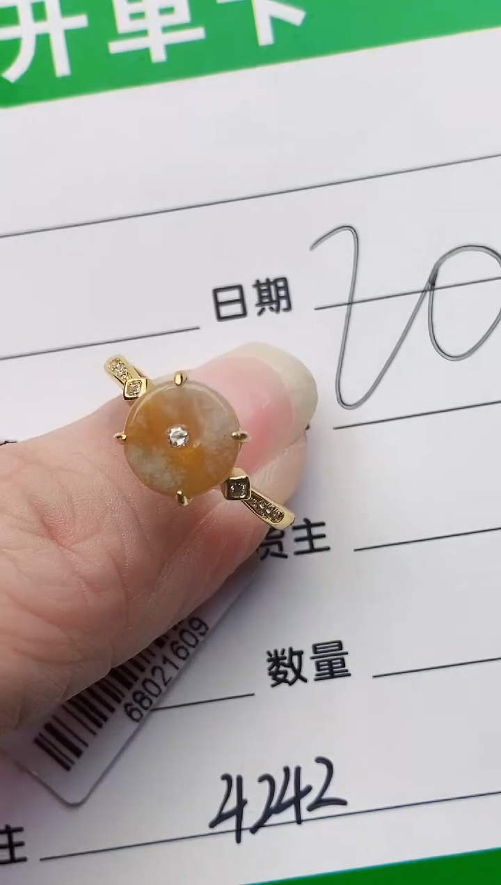 颈饰银S925镶嵌翡翠4242