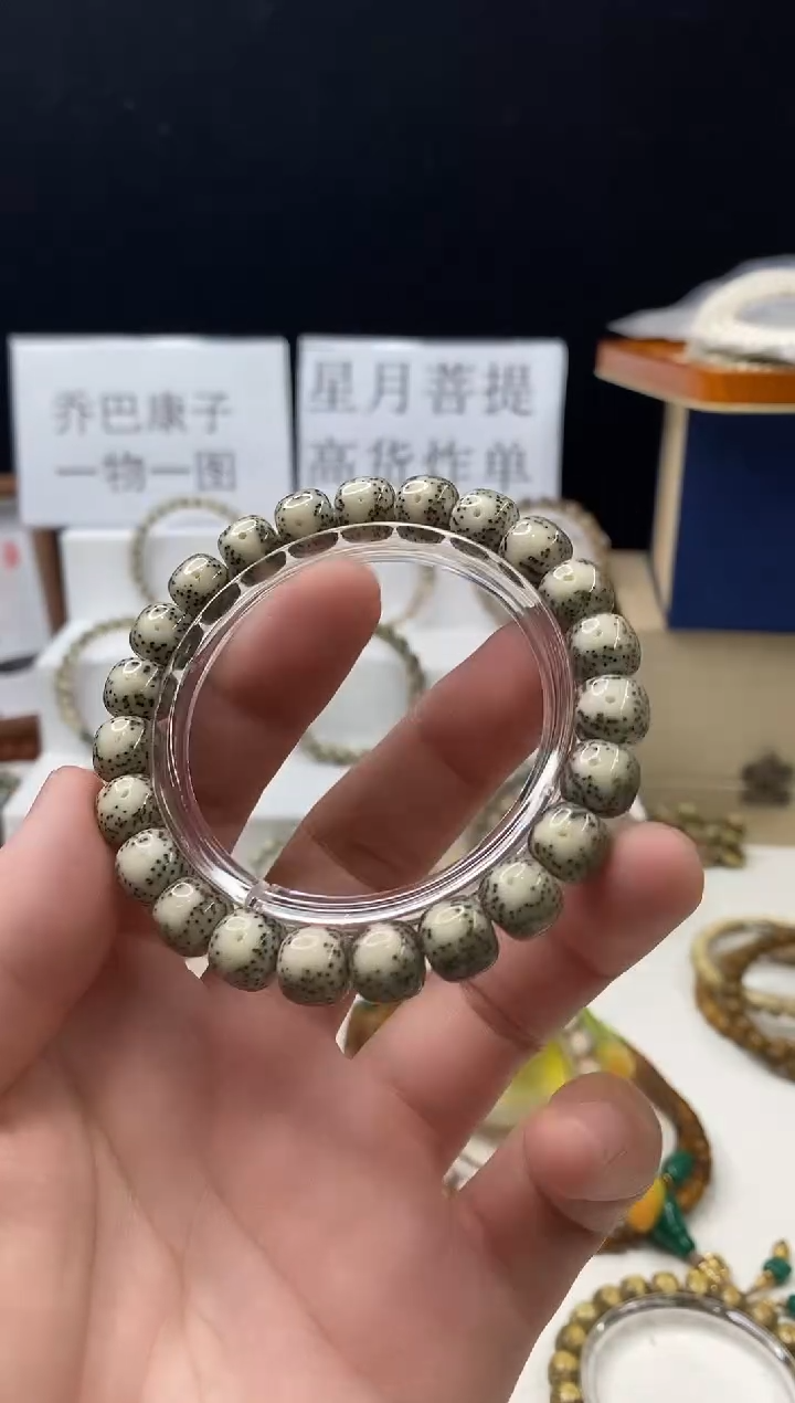 手串星月菩提173     b14