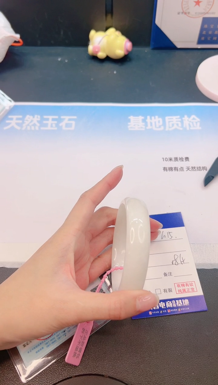 未镶嵌手镯和田玉11G15-58+