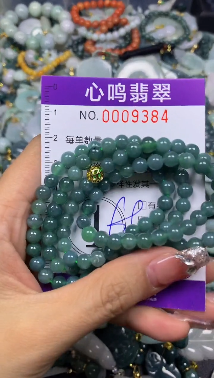 【闪购商品】翡翠颈饰未镶嵌闪购009384