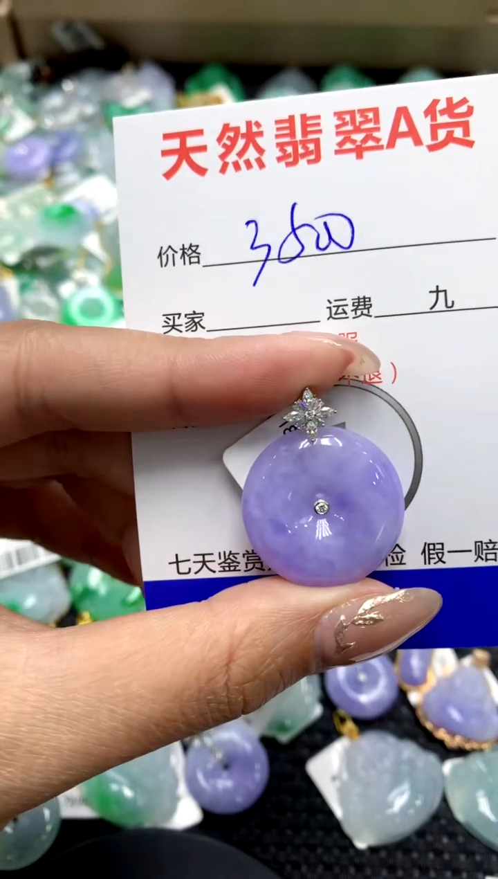 【闪购商品】翡翠颈饰18K金镶嵌111111111