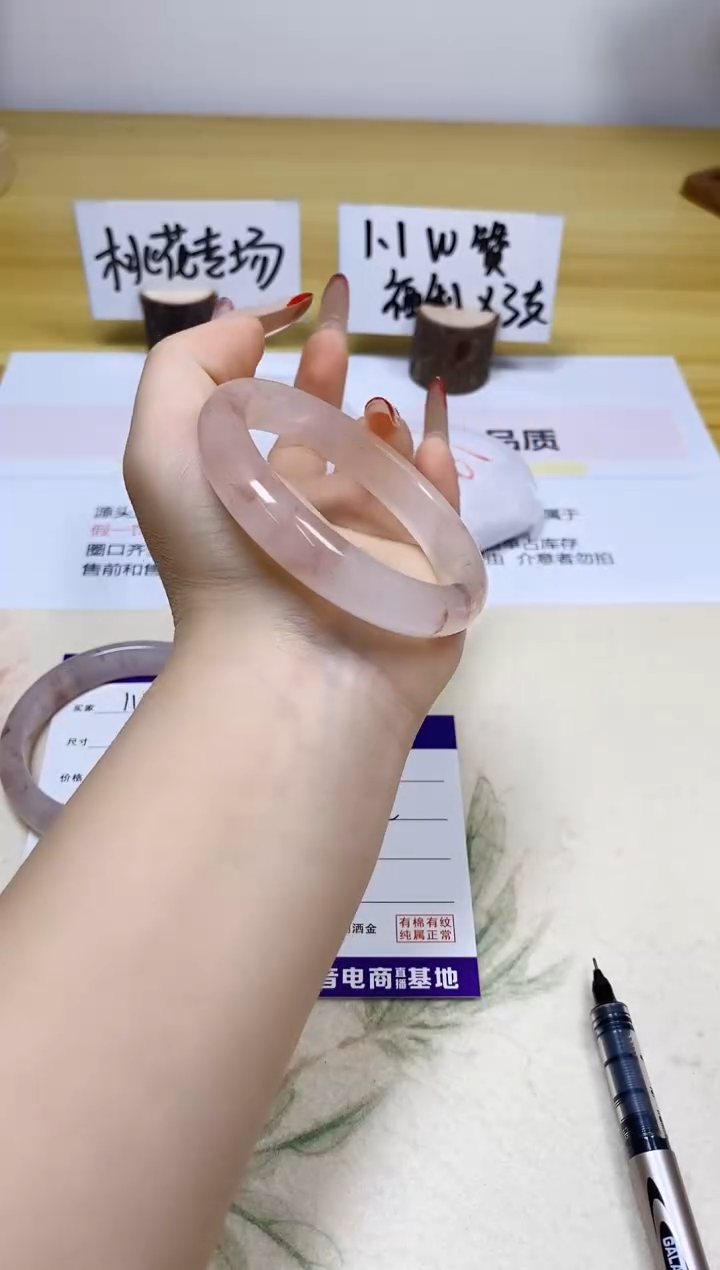 【闪购商品】石英质玉手镯合金112/54.2