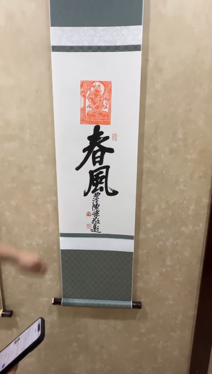 【闪购商品】青田石印石陈峰春风