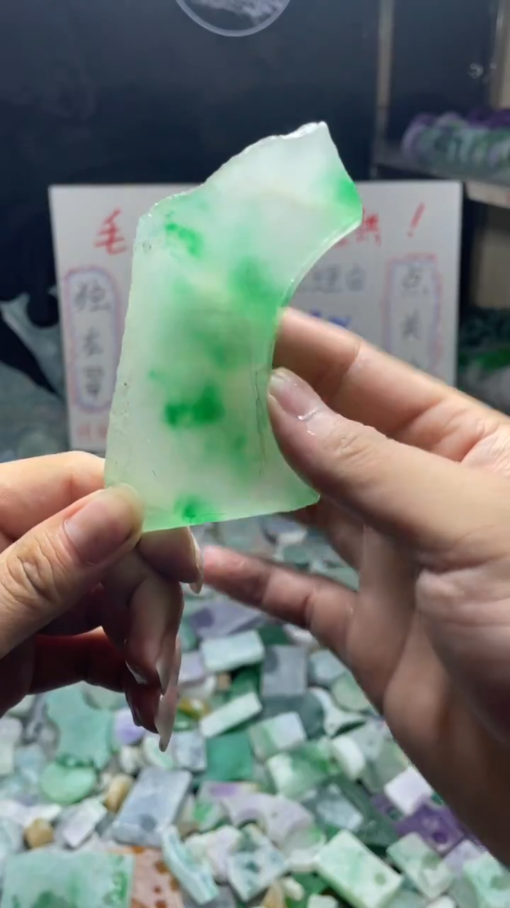 玉冰飘花边角毛坯