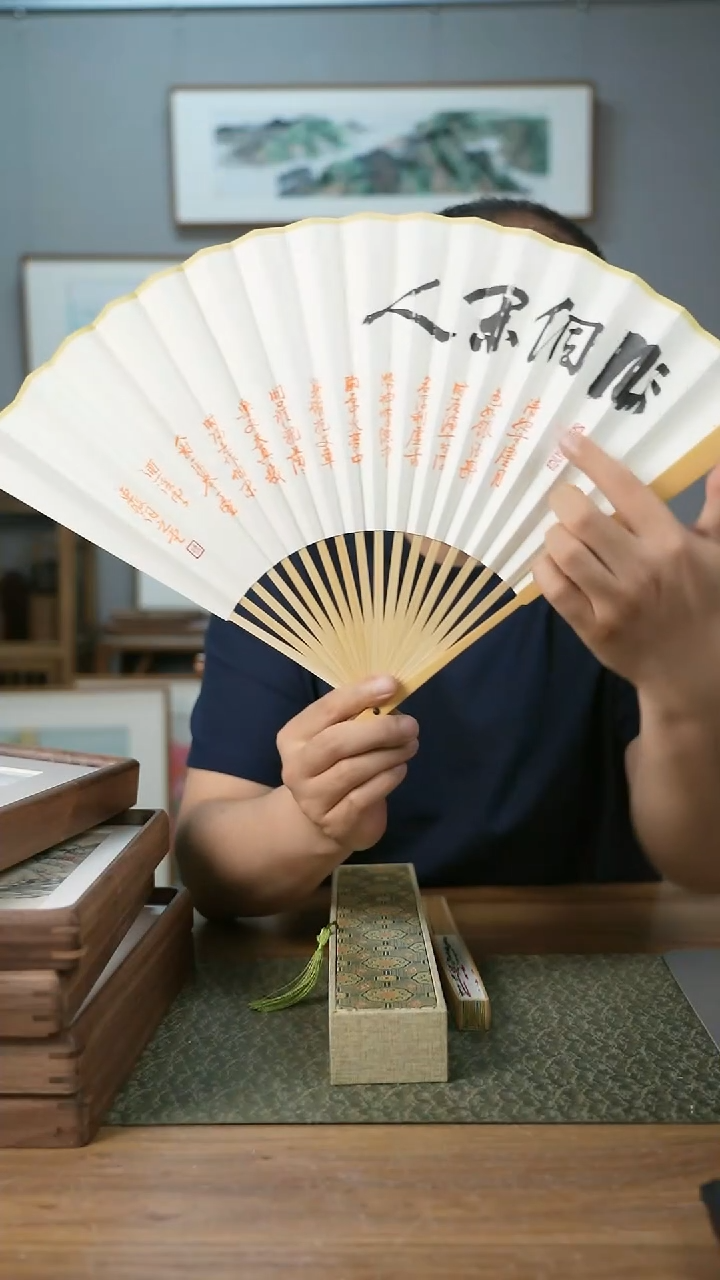 书法协会会员老师折扇作品-