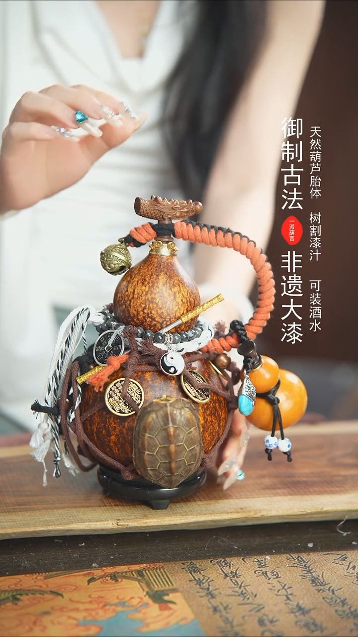 【闪购商品】24号600ml左右蓝莓精选大漆酒葫芦