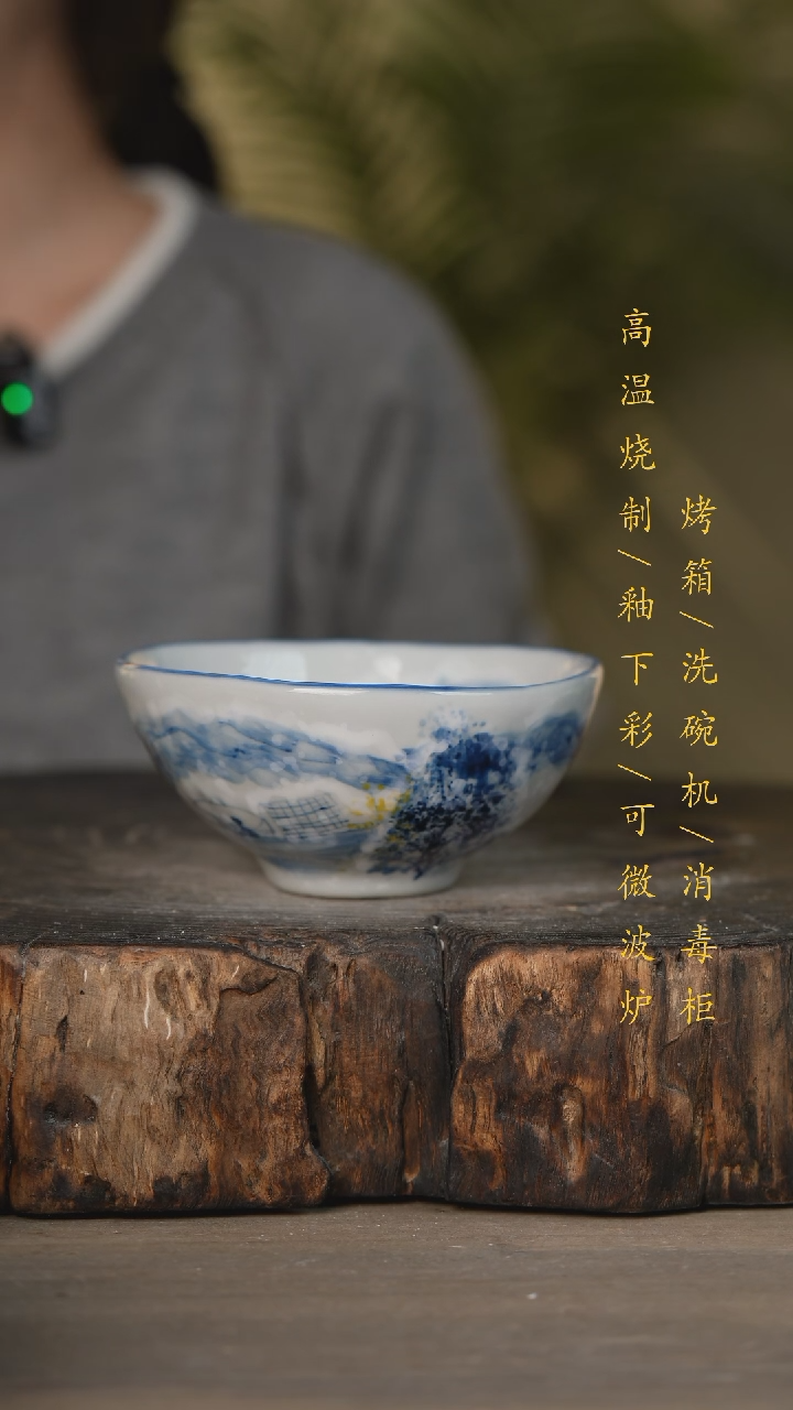 【闪购商品】碗景德镇高温釉下彩可微波烤箱洗碗机
