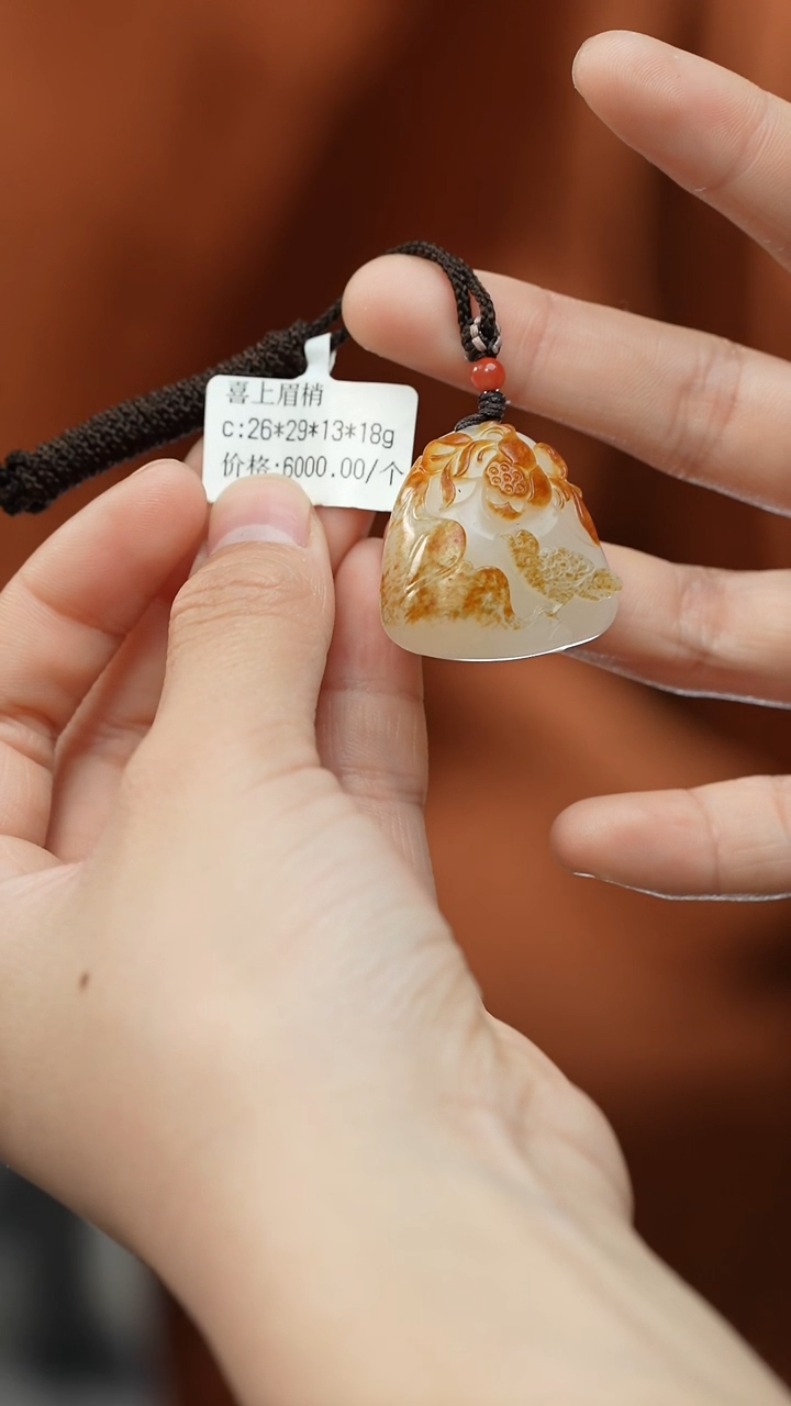 【闪购商品】和田玉颈饰未镶嵌吊坠