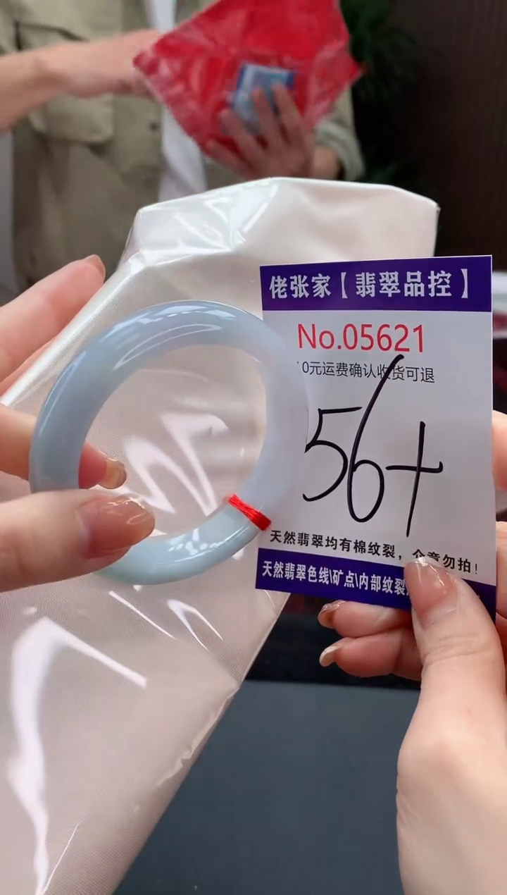 【闪购商品】翡翠手镯未镶嵌天然缅甸A货翡翠