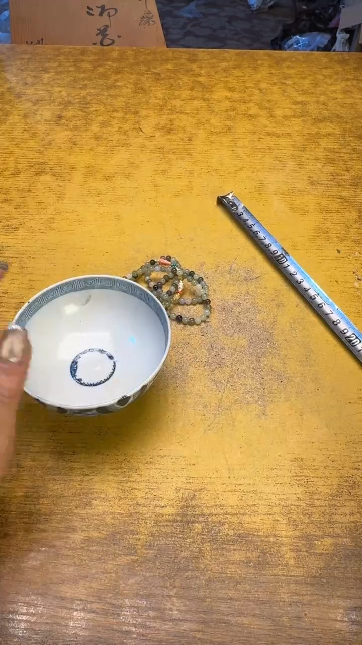 【闪购商品】瓷器瓷器瓷器瑕疵124
