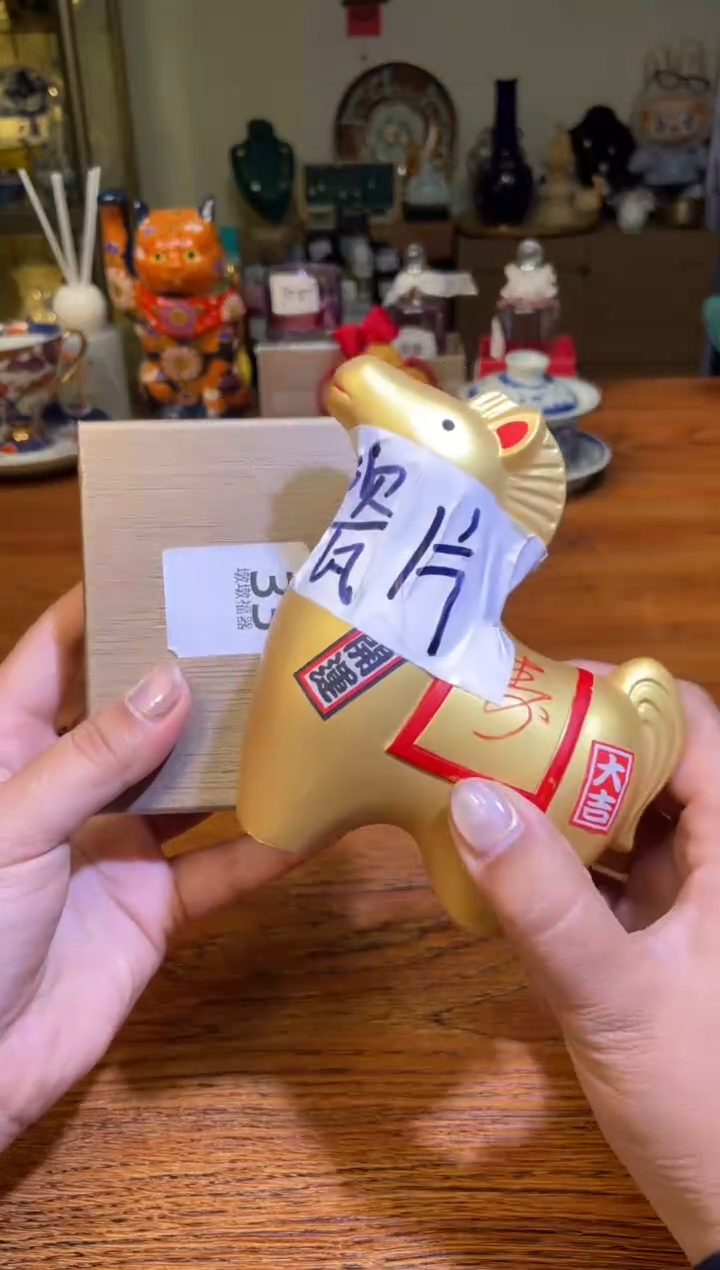 瓷片满20米包邮一单一付33