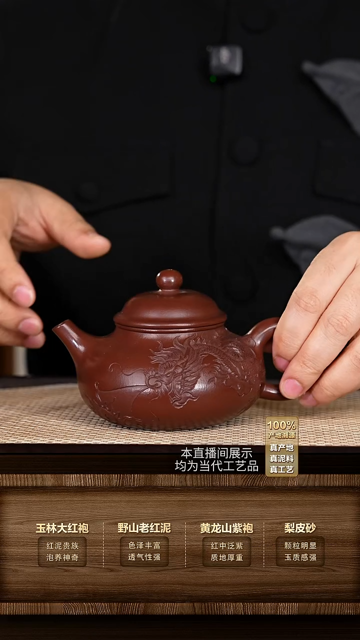 茶杯紫砂溯源紫砂茶具摆件33