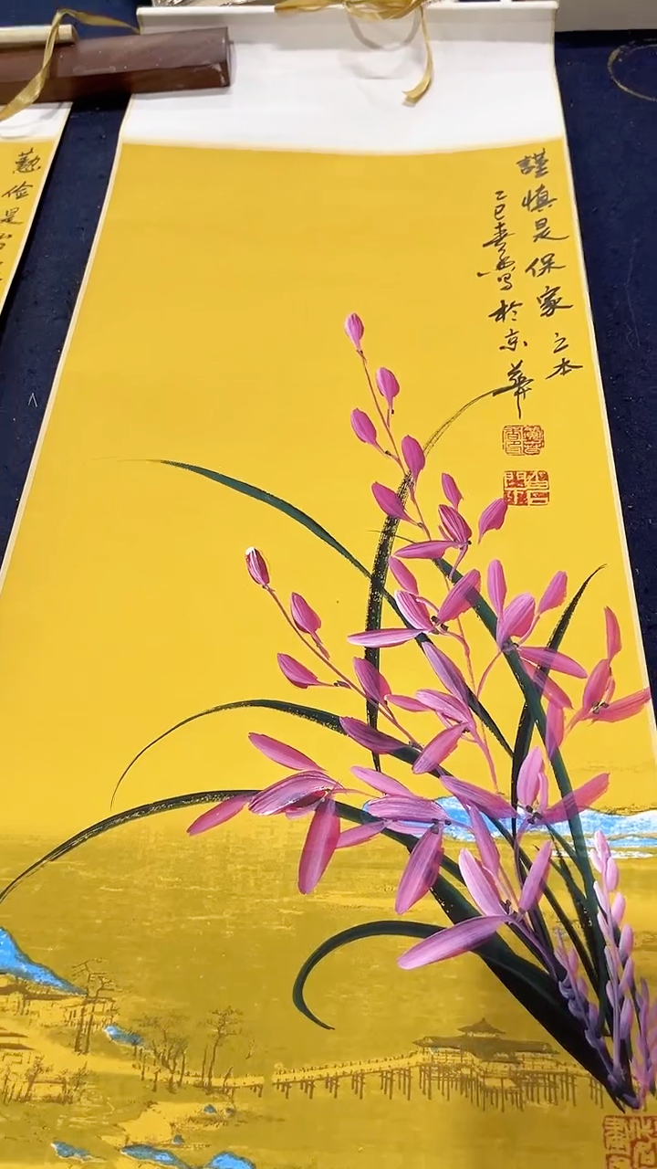 国画黄春香国画作品90/34谨慎