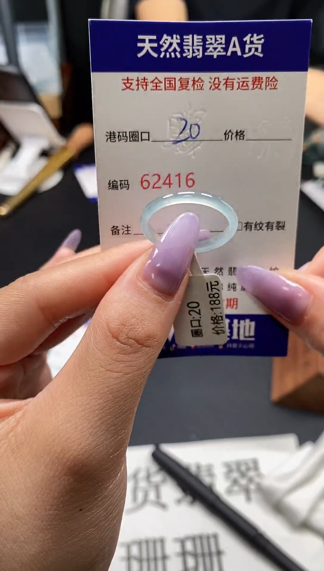 未镶嵌戒指翡翠天然翡翠戒圈2416