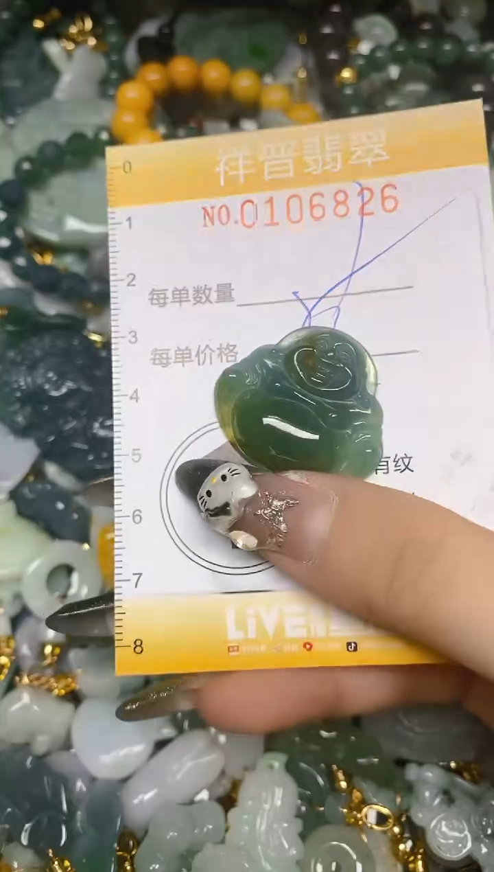 【闪购商品】翡翠颈饰未镶嵌闪购0106826