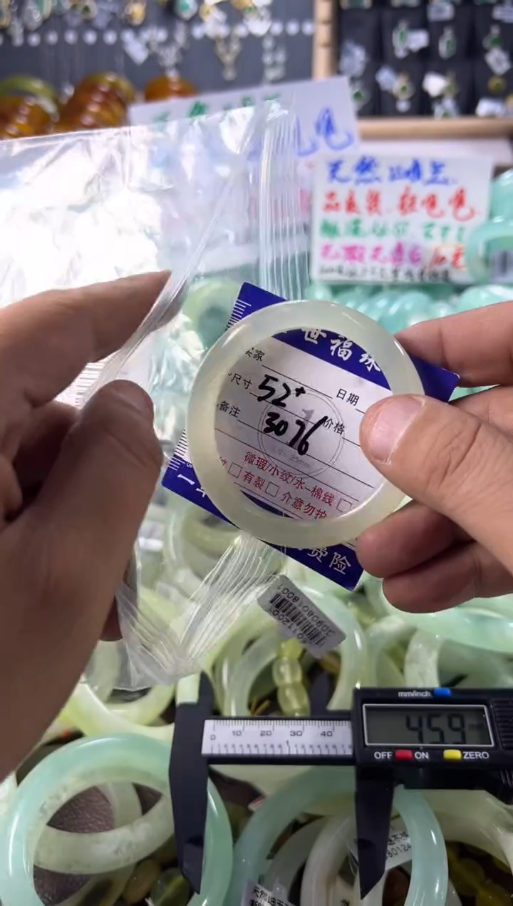 未镶嵌蛇纹石玉手镯1