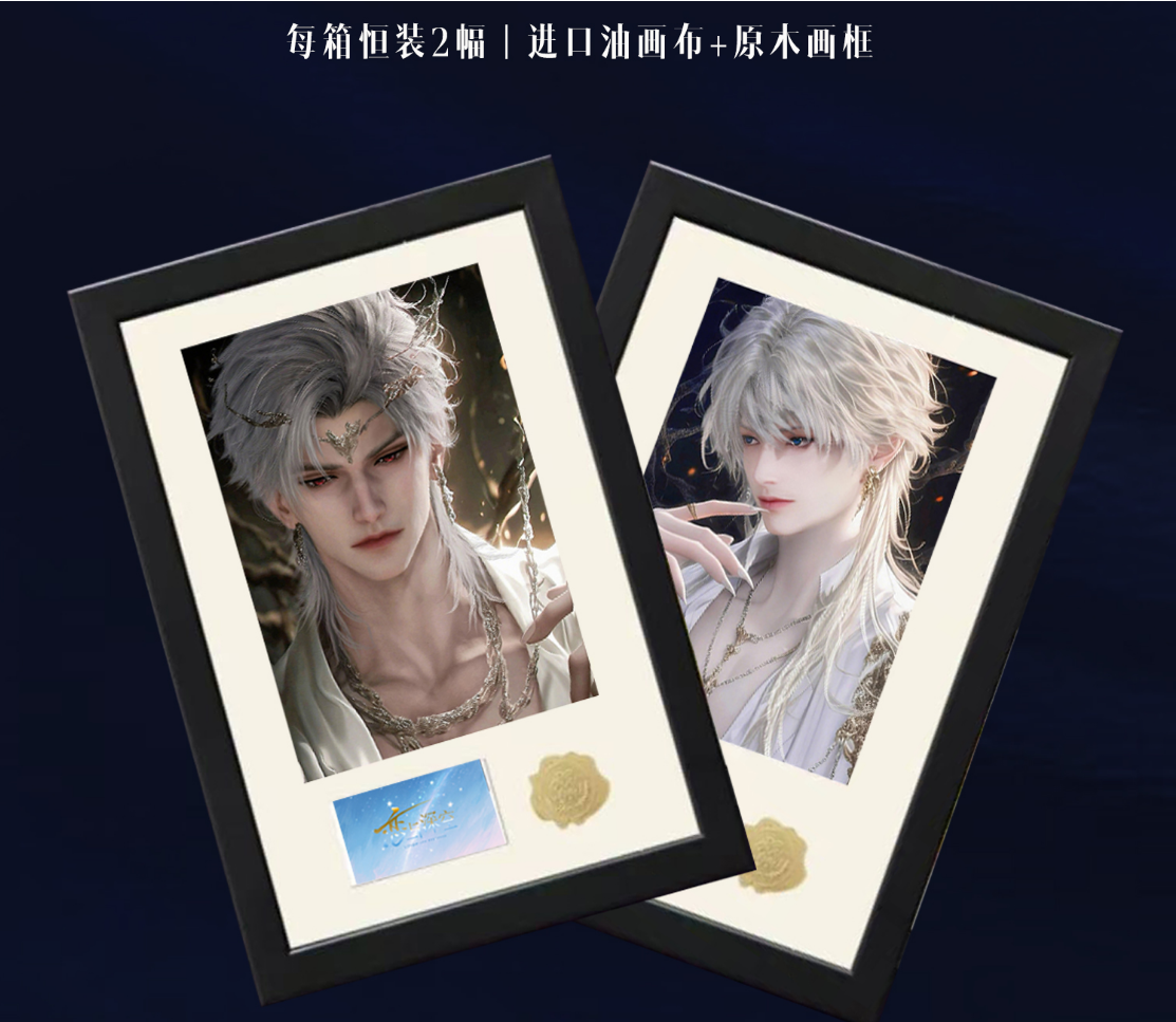 【补差小屋】恋与深空周边系列补差链接---恋与深空【盲盒拆卡/代拆】