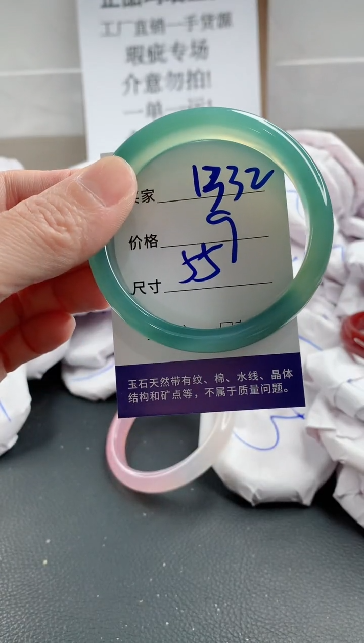 玛瑙/玉髓手镯合金1332