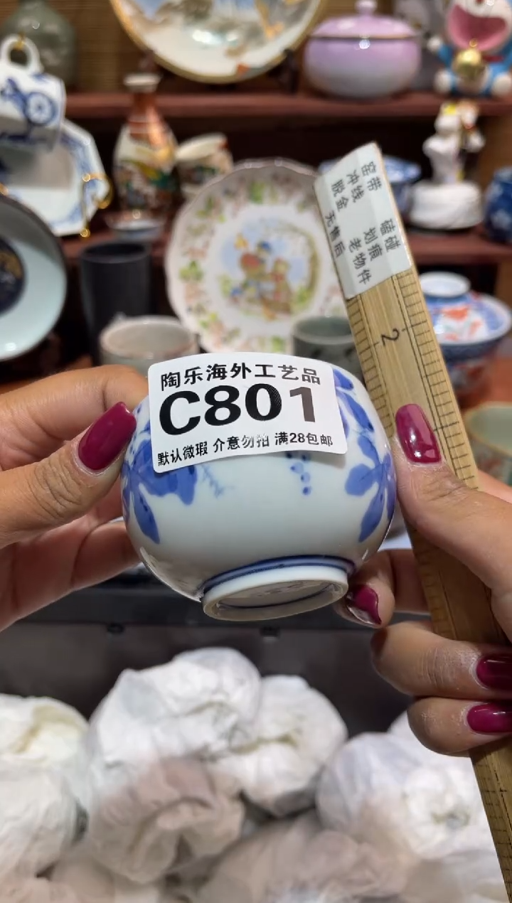 瓷片怎****雨             C801