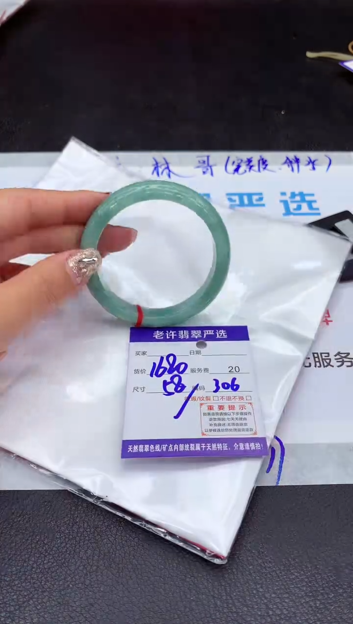 【闪购商品】翡翠手镯未镶嵌11111111111