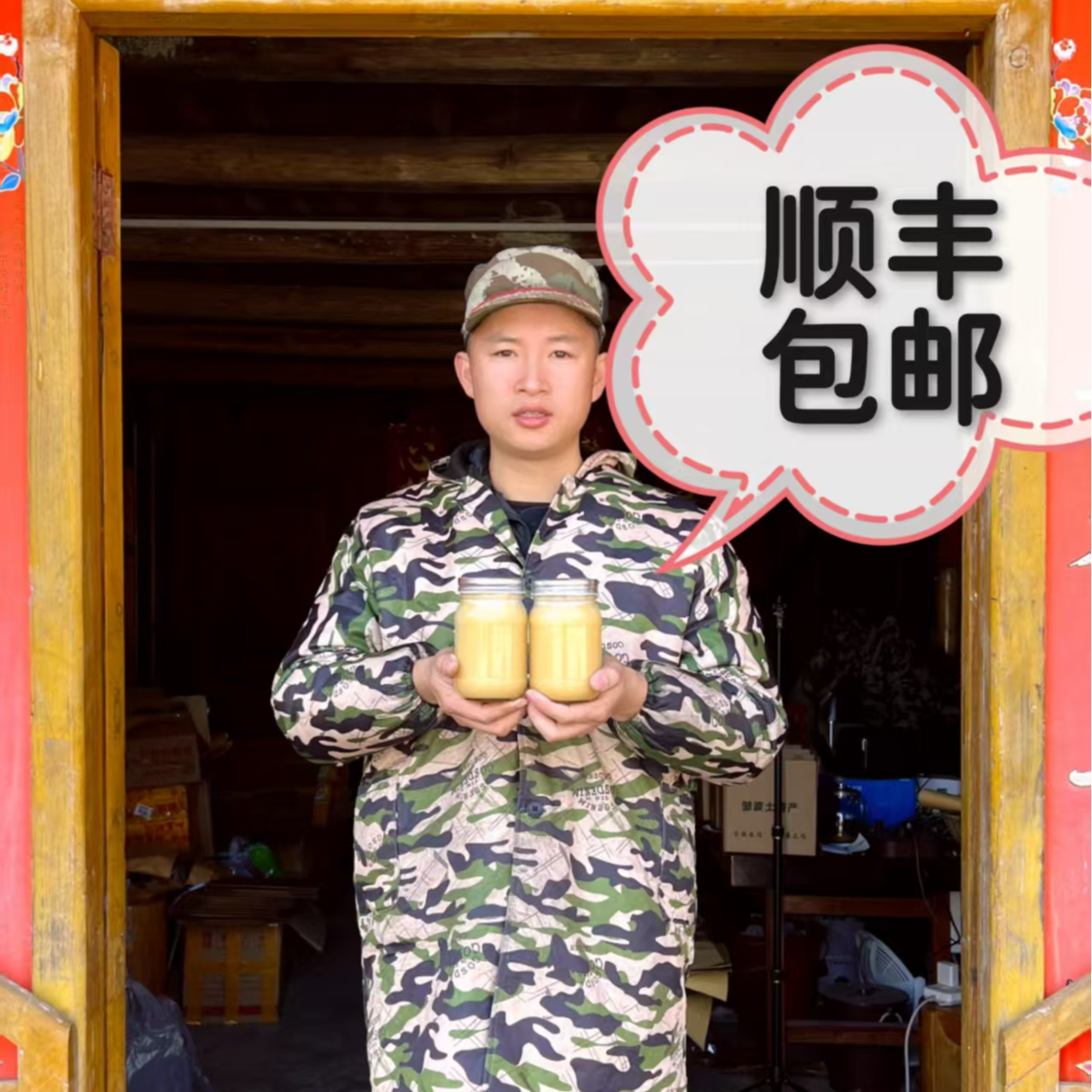 紫鹊界 高山峰|密糖