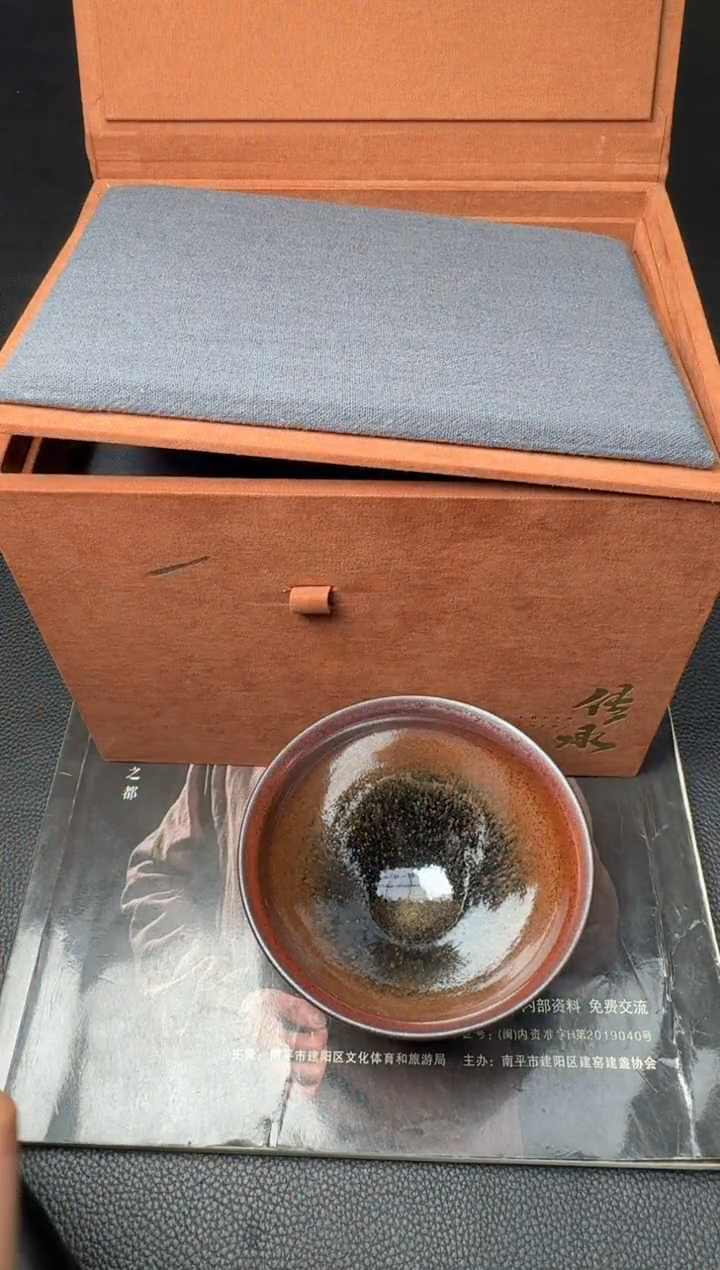 【闪购商品】茶盏许家有停烧款153