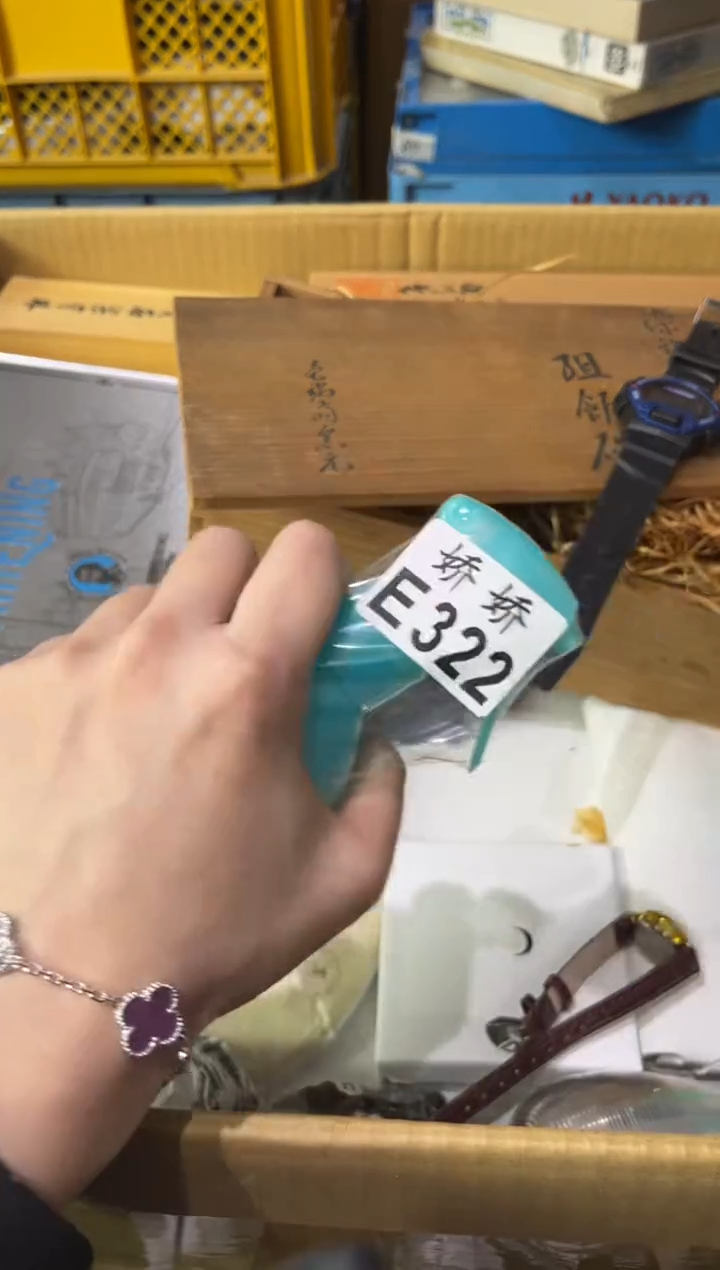 瓷用****8+322用户27058762538