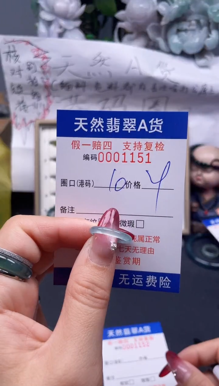 【闪购商品】翡翠戒指未镶嵌10*1151....