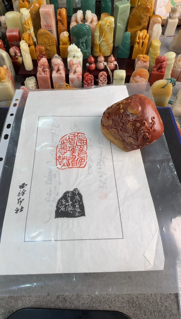 【闪购商品】昌化石印石张华飚11243546