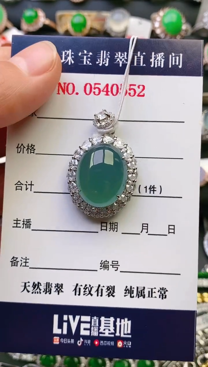 【闪购商品】翡翠戒指银S925镶嵌天然A货翡翠1