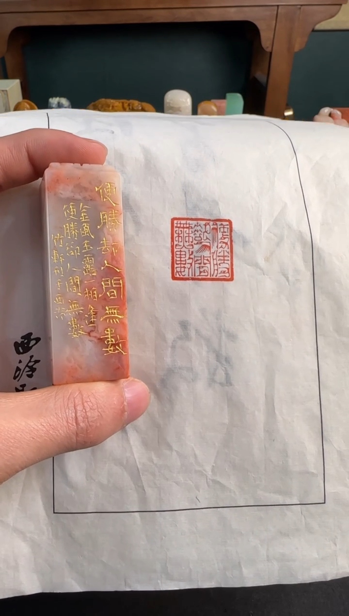 【闪购商品】青田石印石竹轩便胜却人间无数