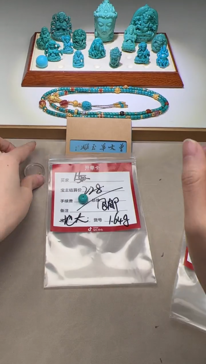 【闪购商品】绿松石配饰配饰未镶嵌配饰配饰