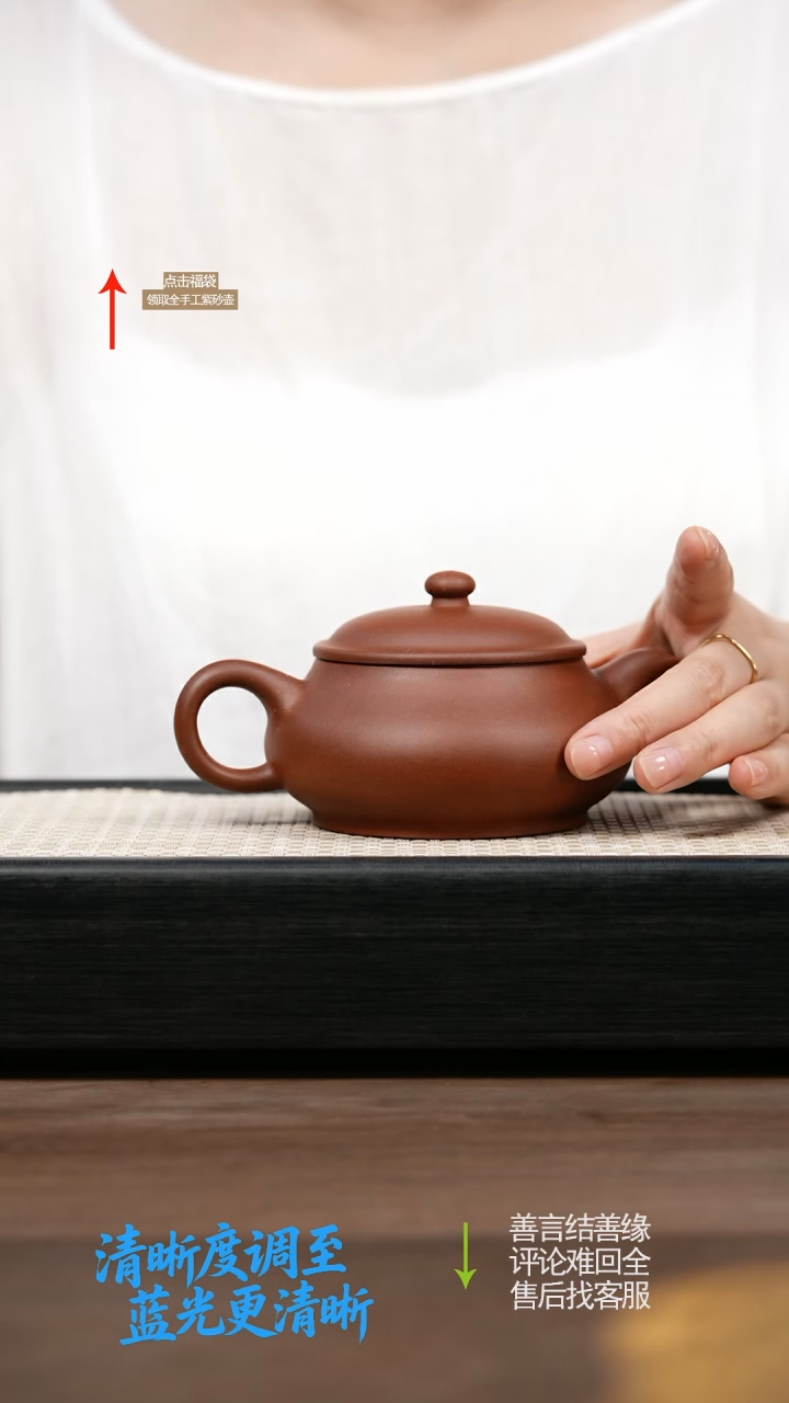 茶壶紫砂YJY红皮龙明炉